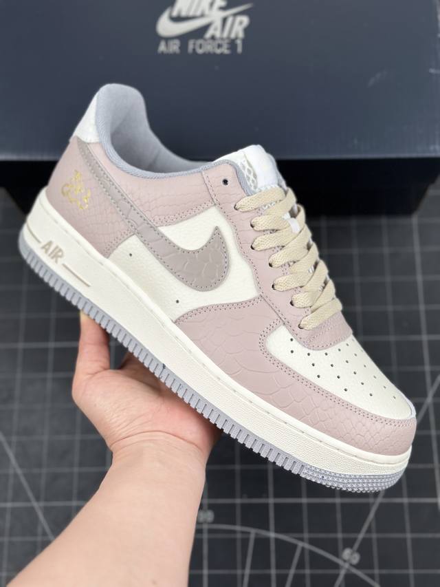 核心私 Nk Air Force 1'07 Low 龙年限定 空军一号低帮休闲运动板鞋 #鞋身以龙年主题为主，材质方面则以荔枝皮搭配特殊的龙纹皮革拼接设计，质感