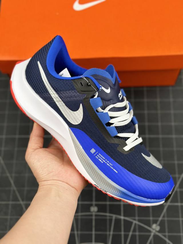 核心私 Nike Air Zoom Rival Fly 3 超轻跑步鞋织物减震轻盈跑步鞋 超弹透气轻量跑步鞋鞋款搭载 Flyknit 材料 出众弹性 易于穿脱