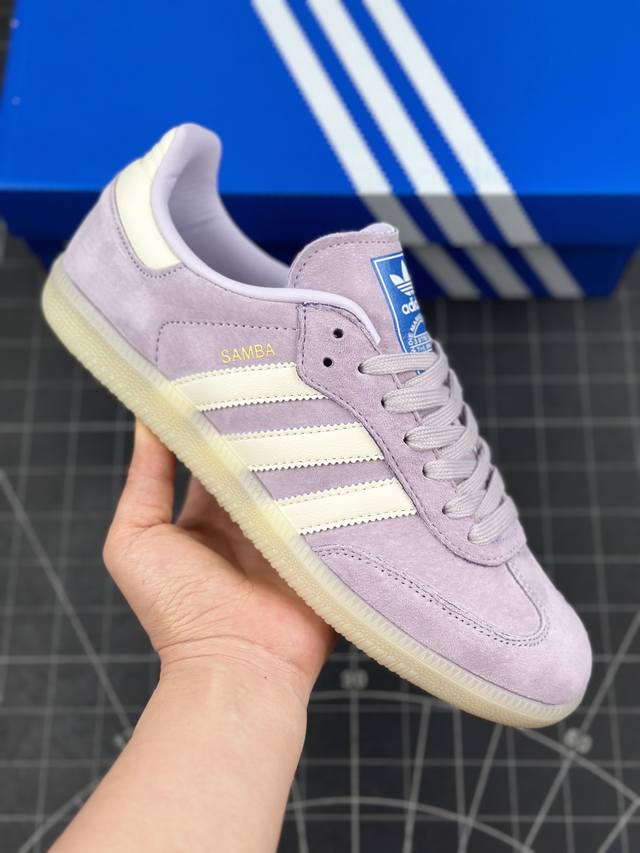 核心私 带你回味最原始的永远经典，阿迪达斯 三叶草adidas Originals Wmns Samba Og”Purple Off White“桑巴舞系列绅士