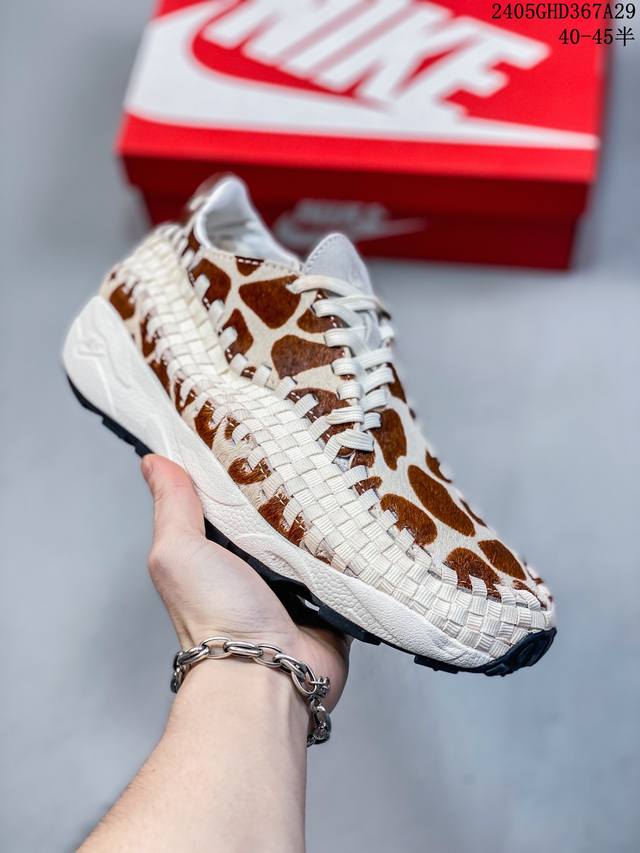 Nike Air Footscape Woven 白棕长颈鹿编织减震休闲鞋 Fb1959-100 尺码：40-45半 05Ghd376A29