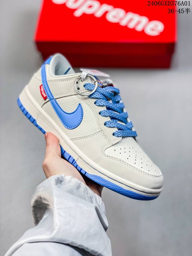 Supreme联名-米蓝滑板鞋 海外官方同步发售，耐克nike Dunk Low Supreme 联名，美国街头滑板鞋潮牌，红底白色的独特logo使suprem