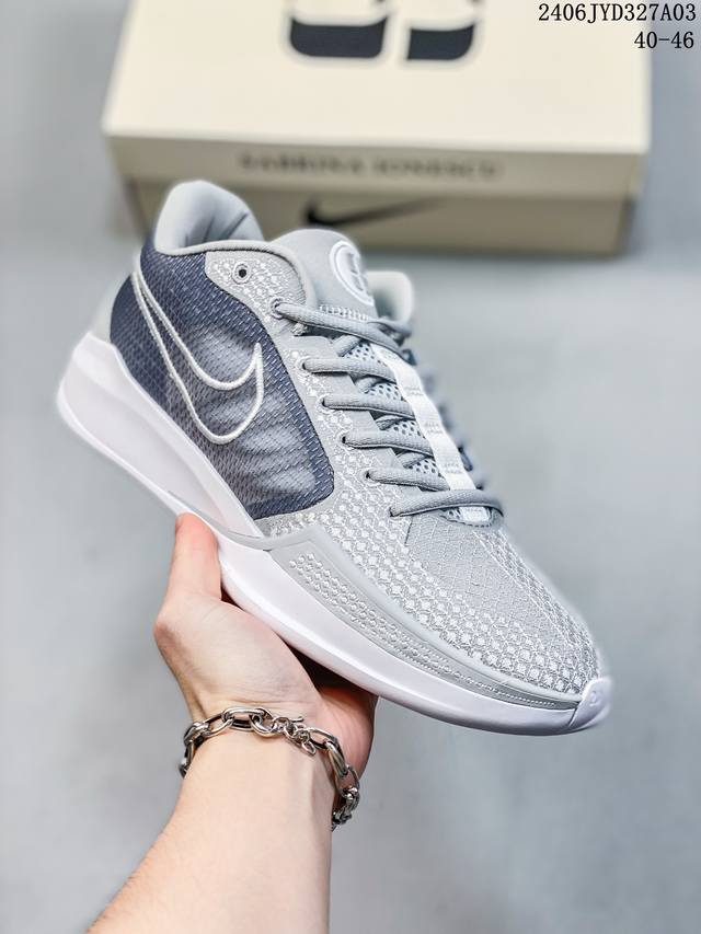 耐克nike Sabrina 1Ep男萨布丽娜1代实战运动篮球鞋fq3389-301 尺码：40-46 06Jyd327A04