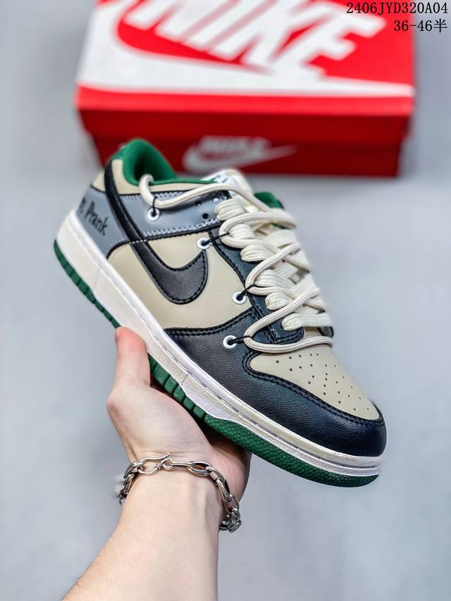 Nk Sb Dunk Low 绑带解构风活力三钩复古休闲板鞋 Fd4623 口碑大厂出品 品控大底版型不断改良更新品质稳定 全套原纸板楦头开发 确保原汁原味 完