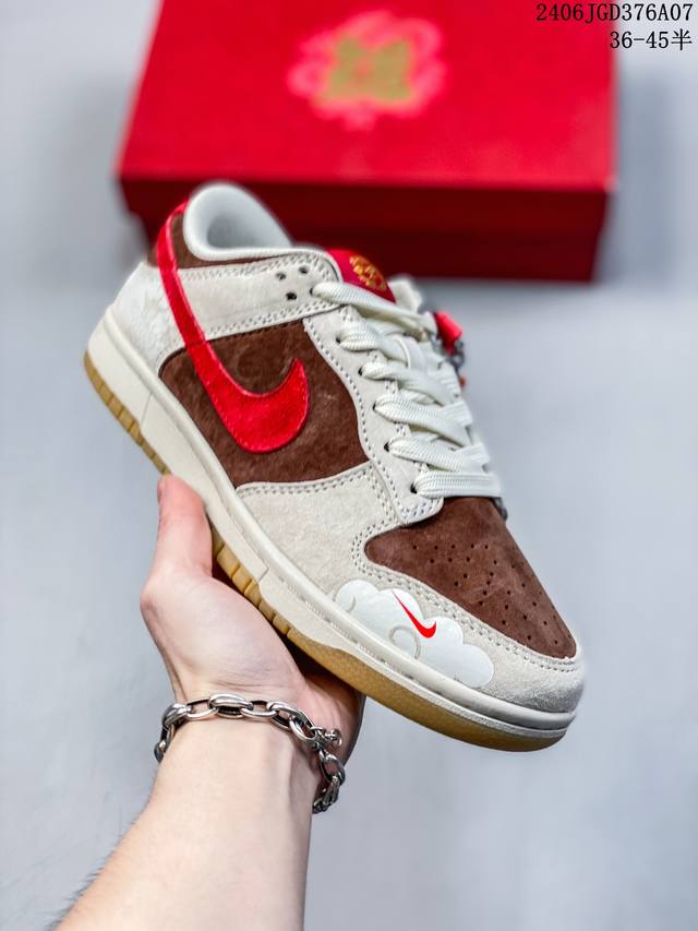 端午特价福利，原本地300、280、260的版本现特价 公司级 Nike Sb Dunk Low 周年高端定制 低帮休闲板鞋 定制鞋盒 大厂纯原品质出货 超高清