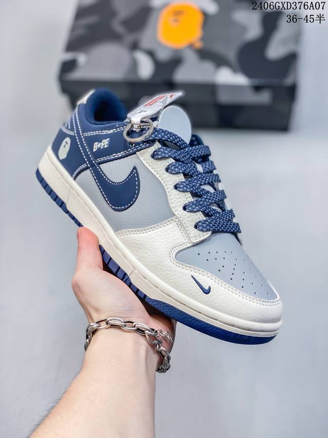 海外爆款限量发售！公司级 Nike Sb Dunk Low“Bape联名 米蓝灰” 周年高端定制 低帮休闲板鞋 定制鞋盒 大厂纯原品质出货 超高清洁度 皮料切割