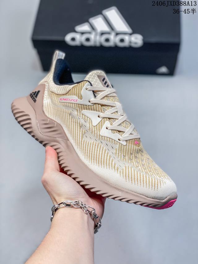 公司级新配色 Adidas Alpha Bounce 阿尔法 官方同步配色 Cg4761 原盒配防水袋 原材组装 无盒公司货 第一批次 大几率过验原装马牌大底