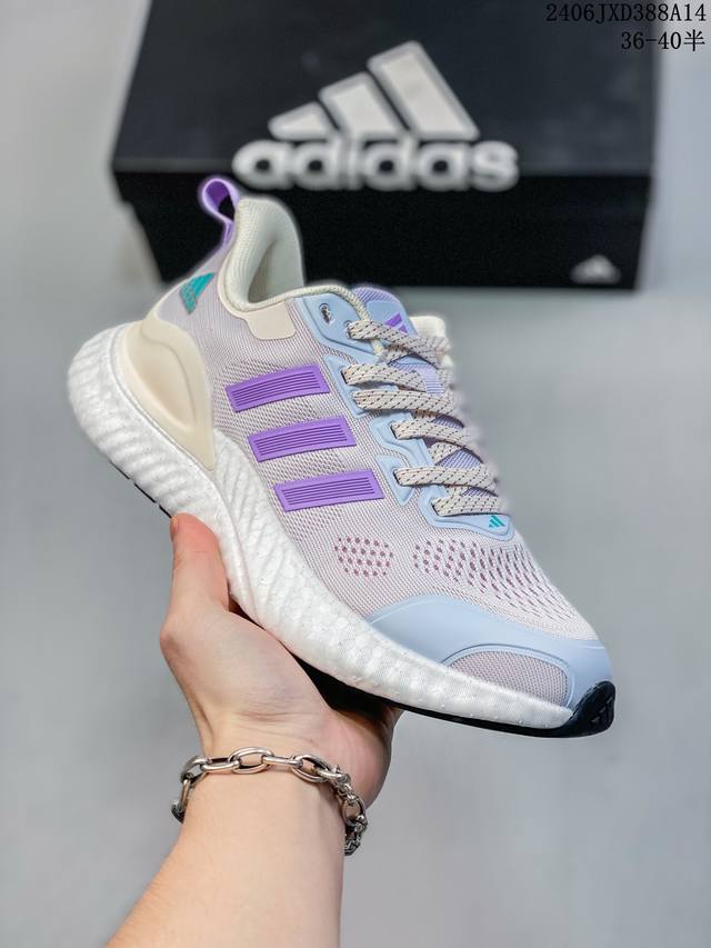 公司级阿迪adidas Switch Fwd M阿尔法系列 公司级真标真爆 休闲运动套脚慢跑鞋 德国continental马牌橡胶外底 升级爆米花 极具踩 屎