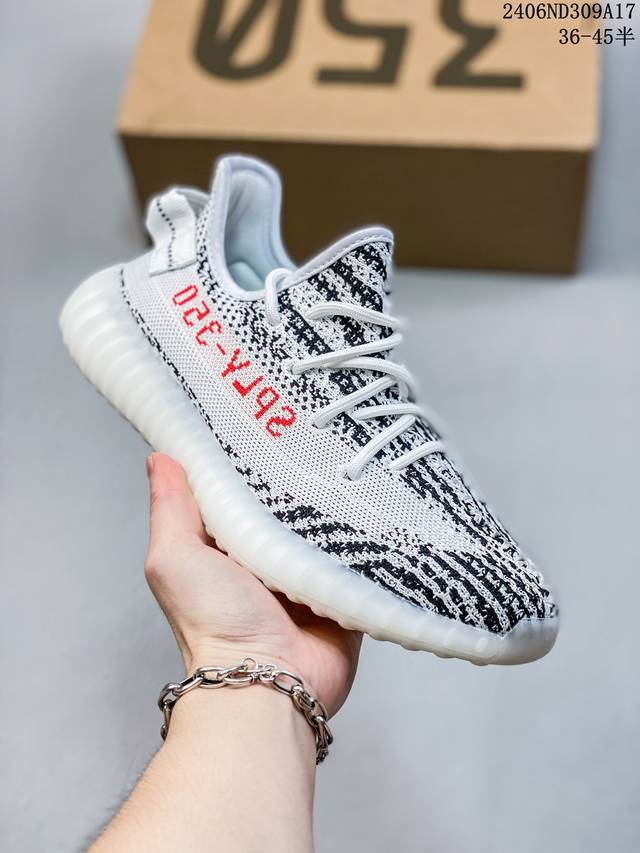 Adidas 阿迪达斯 Yeezy Boost 350 V2 椰子 休闲透气缓震舒适 百搭轻便中底慢跑鞋 椰子鞋经典运动鞋中性跑鞋 是adidas Yeezy