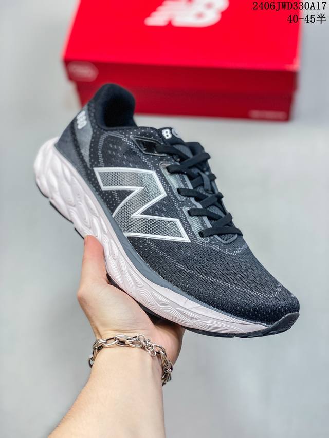 公司级new Balance Fresh Foamx880 V12 轻盈跑鞋 轻便缓冲低帮跑步鞋 作为880系列的全新产品 Fresh Foam X880V12