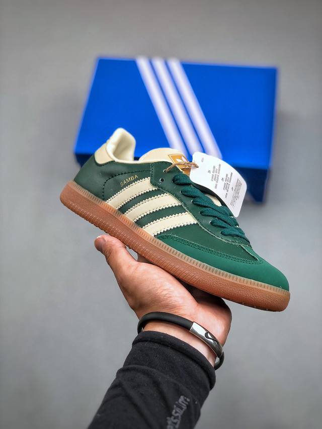 Adidas Originals Samba Og Collegiate Green Gum 桑巴舞系列绅士德训足球风百搭低帮休闲运动板鞋 绿奶油白货号：Ie0