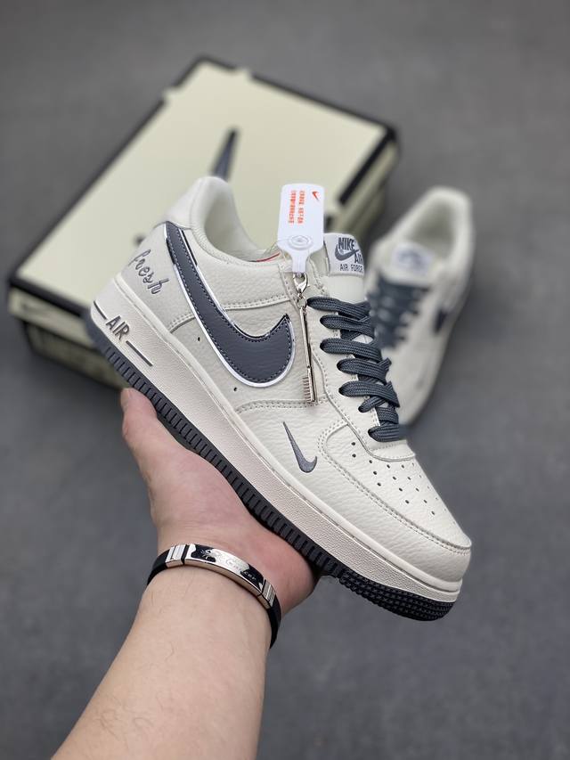 小红书爆款 官方定制 公司级 Nike Air Force 1 Low '07 “Keep Fresh”深灰小勾低帮空军一号休闲板鞋 定制皮料 专属鞋盒 原楦原