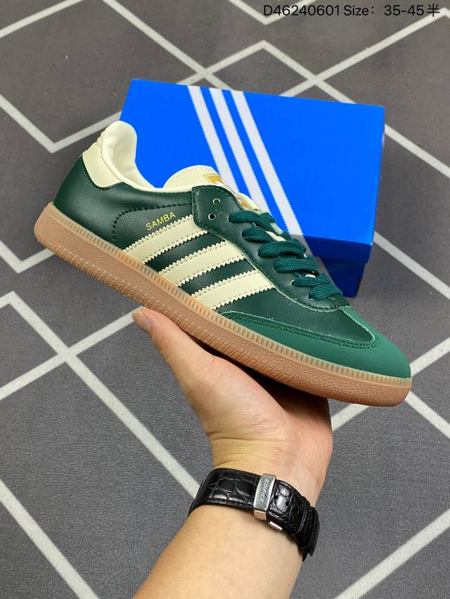 阿迪达斯三叶草adidas Samba Messi桑巴联名 舞系列绅士德训足球风百搭低帮休闲运动板鞋 尺码 36 36 37 38 38 39 40 40 41