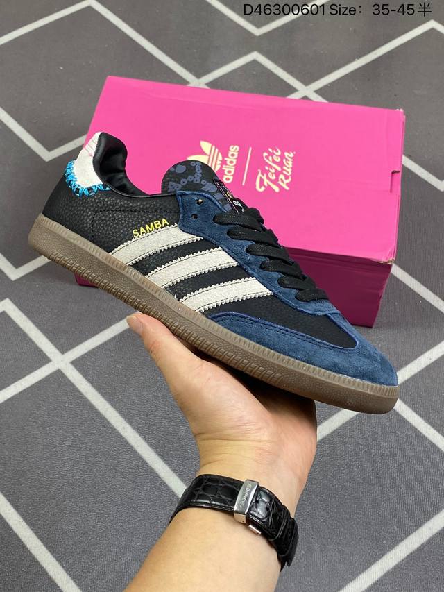 Adidas Originals Samba Year Of The dragon Ultimate Move 三叶草 这款桑巴鞋展示了高质量的工艺 带有装饰的