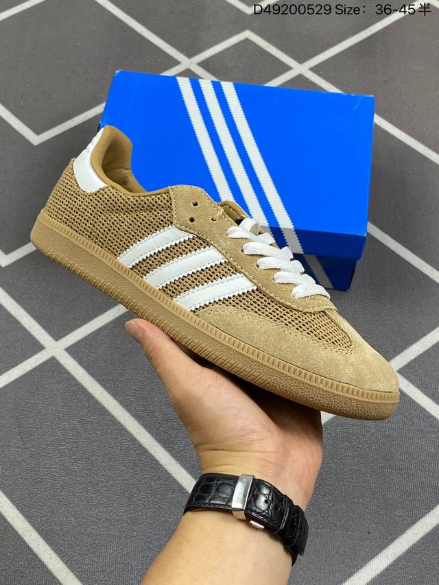 阿迪达斯 德训鞋 Adidas Originals Samba Og Shoes 经典运动鞋小白鞋 T头鞋 男女鞋 彰显休闲摩登风情的时尚经典鞋。它诞生于50年