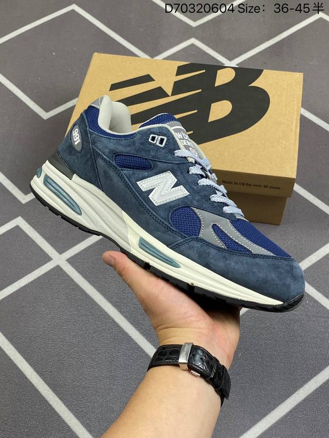 New Balance Nb991V2 第二代总统复古慢跑鞋 海军蓝 U991Nv2 正确3M反光细节 原楦原纸版开发 正确6层组合底模精密开发 后跟透明tpu