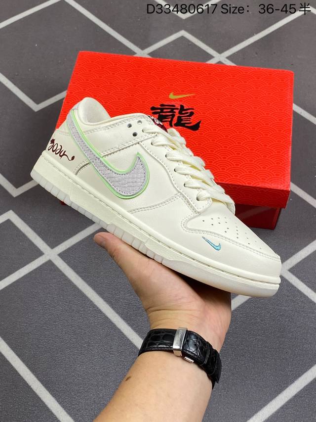 公司级 头层 nike Dunk Sb Low 耐克 Sb 低帮 中国龙 米灰红 鞋身以米白色作为主色调，搭配米白皮革框架覆盖层，使鞋款十分百搭，鞋舌绣标上以红