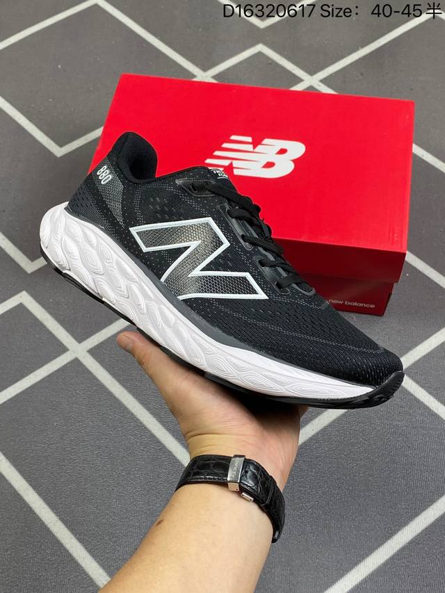 公司级new Balance Fresh Foamx880 V12 轻盈跑鞋 轻便缓冲低帮跑步鞋 作为880系列的全新产品 Fresh Foam X880V12