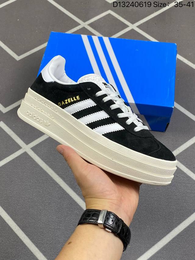 Ad Originals Gazelle Bold W 三层底低帮耐磨厚底增高板鞋 鞋头出色设计 塑就出众贴合感 稳固的后跟贴合足部曲线设计 软弹舒适 不易磨脚