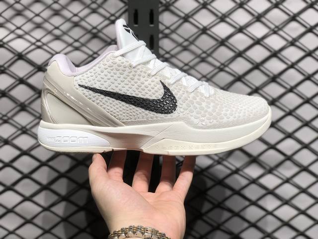 放店 nike Zoom Kobe 6 Protro 科比六代 原楦纸板开发 鞋身流线型、后跟塑形 区分土肥圆 Zoom Turbo气垫 后掌eva缓震 实战配