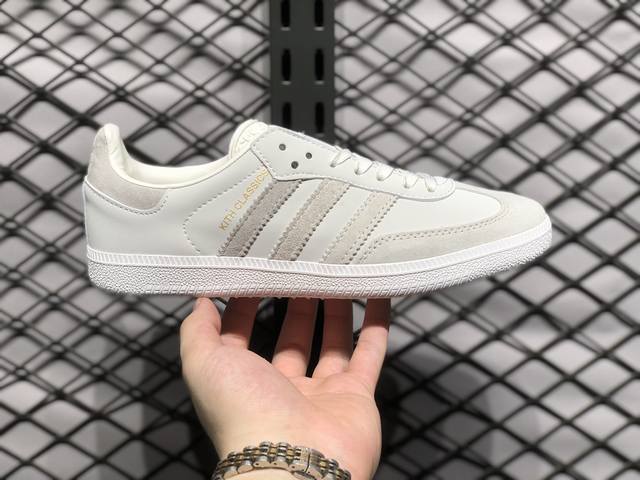 放店 adidas Samba Gazelle Indoor Kith 阿迪三叶草休闲板鞋 货号：Ih0090 尺码：35.5 36 36.5 37 38 38