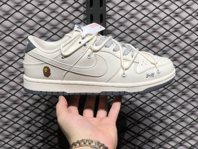 放店260 nike Dunk 全套原楦原模倾力打造完美版型 独家原厂航空铝磨具打磨大底 鞋头坡度极致还原 无解鞋型 原盒原配 圈内天花板工艺 原厂冲刀 超高清