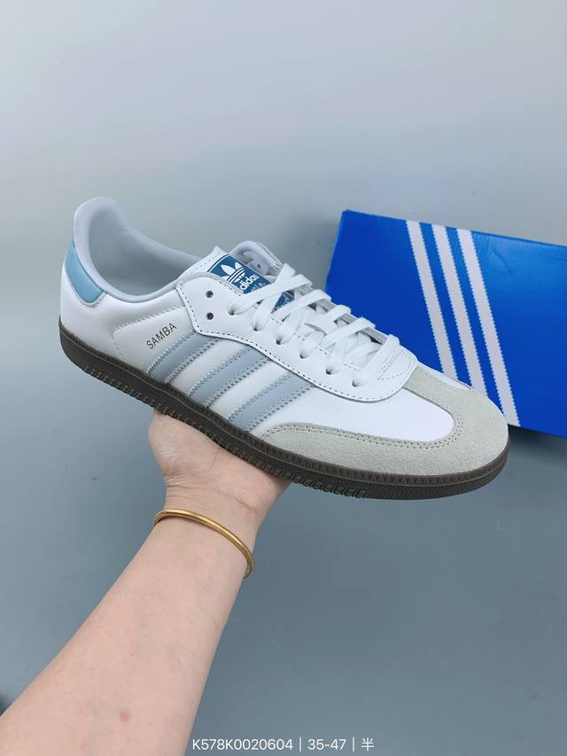 阿迪达斯adidas Originals Samba Og桑巴舞系列绅士德训足球风百搭低帮休闲运动板鞋 size：如图 编码：K578K0020604