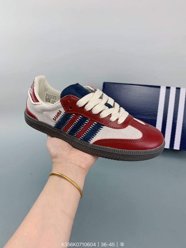 Adidas Original Sambao Classic 复古桑巴板鞋 size：如图 编码：K356K0710604