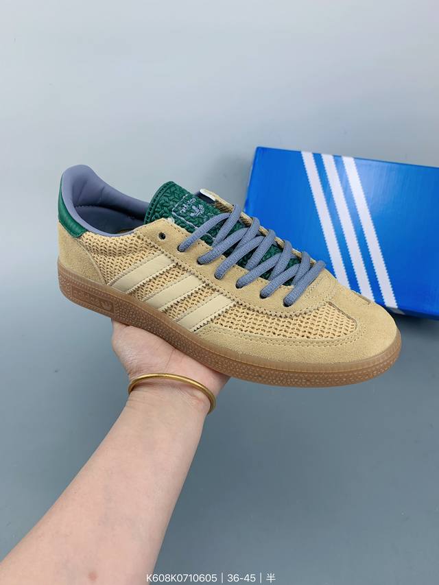 Adidas Handball Spezial 三叶草手球特别版圣帕特里克节联名款 全鞋采用yezzy500一样的皮料 进口长绒皮，特殊工艺技术 原盒包装 牛筋