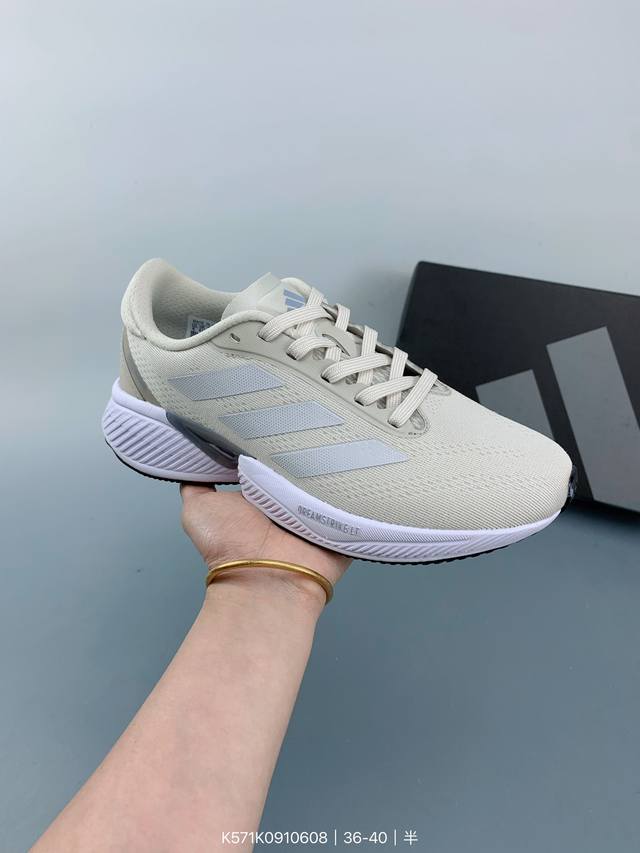 Adidas Supernova Eterno 随心畅跑 橡胶 减震 防滑耐磨 size：如图 编码：K57 910608