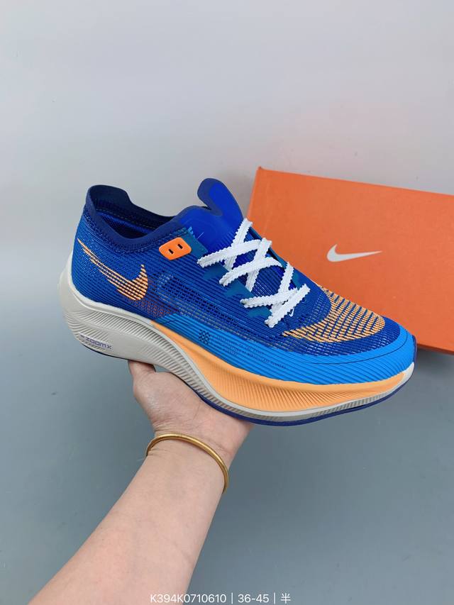 马拉松zoomx Vaporfly碳板跑鞋 size：如图 编码：K394K0710610