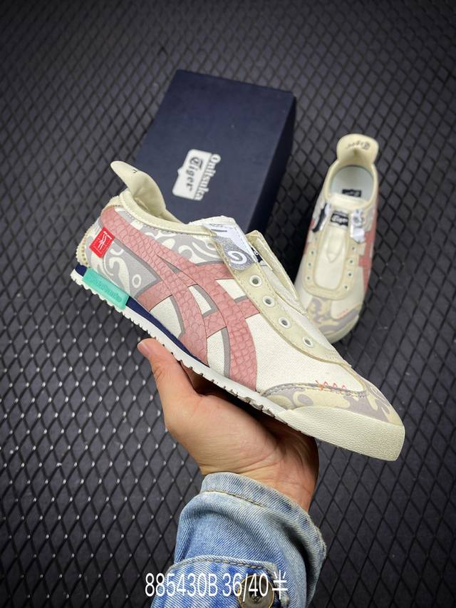 公司级亚瑟士 Onitsuka Tiger Tokuten 布面 复古低帮休闲跑鞋 实拍首发 tokuten的灵感来源于80年代的室内用鞋 t-Toe前足补强设