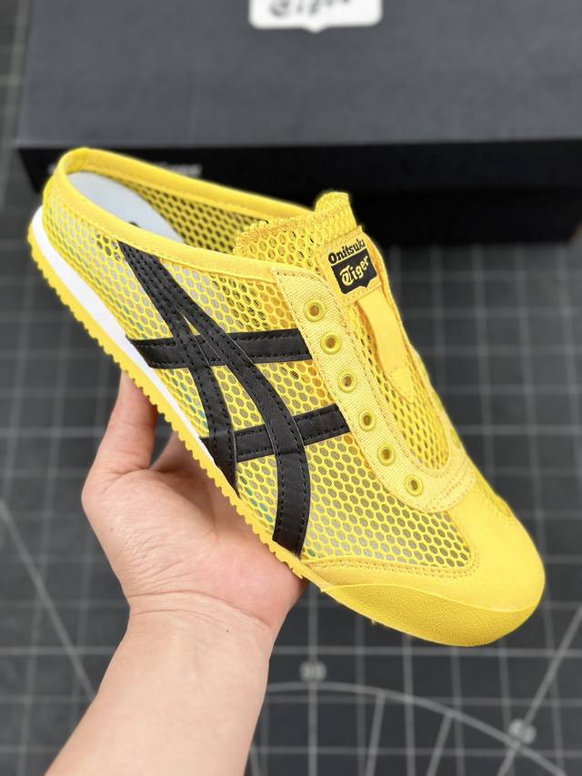 本地 核心私 onitsuka Tiger Mexico 66 Paraty亚瑟士鬼塚虎黄黑网纱半拖经典休闲鞋 虎爪造型的logo，鞋身稳定包裹系统支撑鞋身。鞋