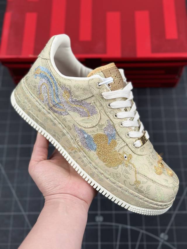 本地 核心私 公司级耐克 Nike Air Force 1 Low空军一号 喜喜龙凤呈祥情人节男女低帮板鞋 以龙凤呈祥为主题，结合中国传统的绳绣工艺，使用金银线