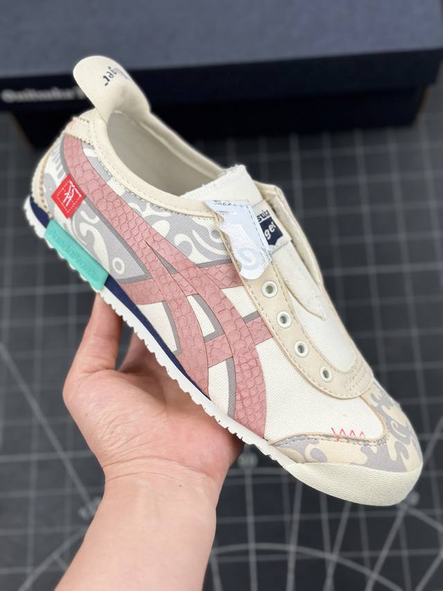 本地 核心私 onitsuka Tiger Mexico 66 鬼冢虎 低帮 Cny龙年限定款 游龙则灵 迎春米粉 生活休闲鞋男女同款 该定制版球鞋选用原鞋款为