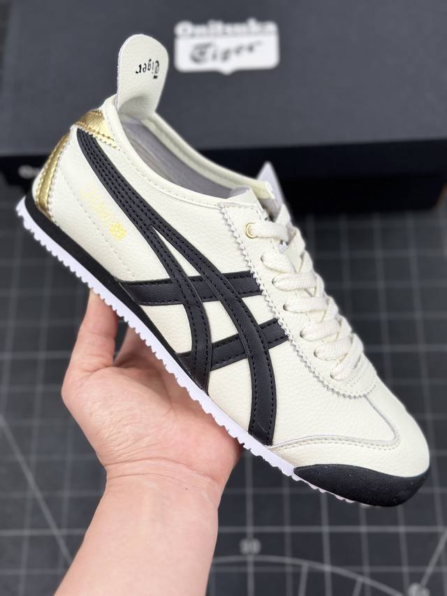 本地 核心私 公司级asics 亚瑟士 日产经典老牌-鬼塚虎 Onitsuka Tiger Mexico 66经典墨西哥系列复古经典百搭板鞋休闲运动鞋慢跑鞋 采