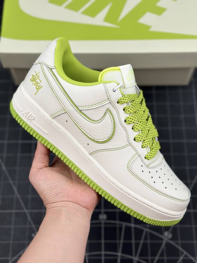 本地 核心私 公司级 Stussyx Nike Air Force 1 Low 斯图西联名 米青色反光空军一号低帮休闲板鞋 客供高亮3M反光 定制皮料 折边针车