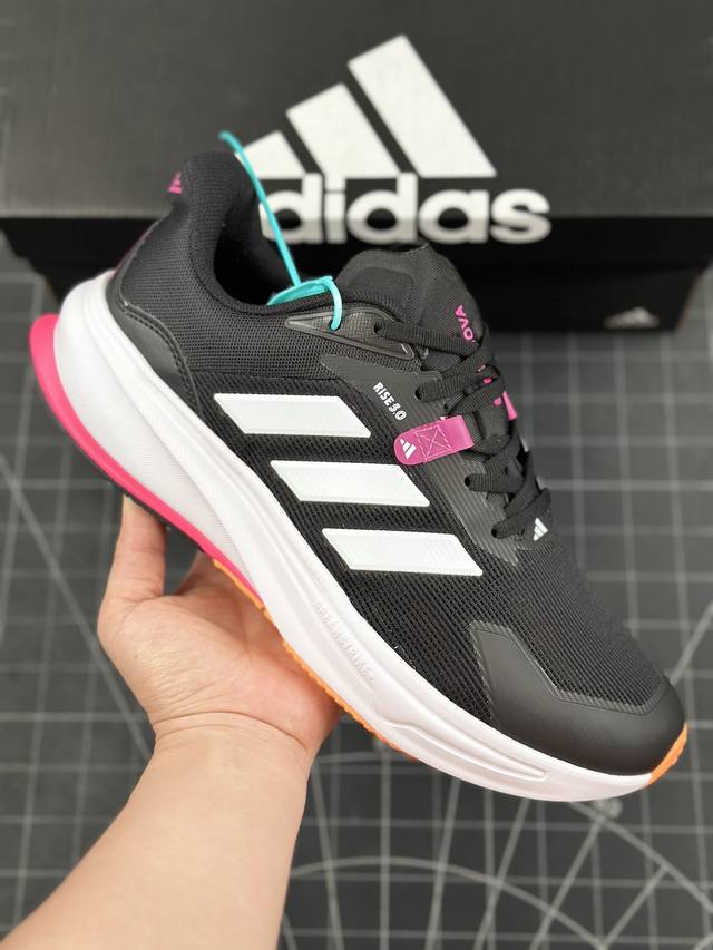 本地 核心私 阿迪达斯 Adidas Supernova Rise 马拉松专业赛事休闲运动跑步鞋 编织网布极强透气性 鞋面底部是一圈点胶 提升包裹感 掌跟差有1