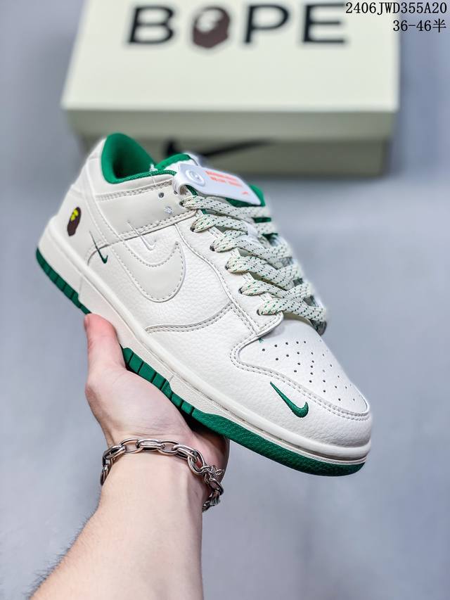 真标带半码 耐克nike Sb Dunk Low 扣篮系列复古低帮休闲运动滑板板鞋。采用脚感柔软舒适zoomair气垫，有效吸收滑板等极限运动在落地时带来的冲击