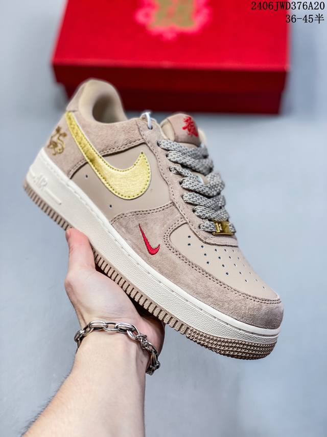 公司级nike Air Force 1 '07 Low “中国年限定--龙行天下”空军一号 中帮 运动鞋 休闲鞋 折边针车 工艺难度大 原楦头原纸板 原装鞋盒