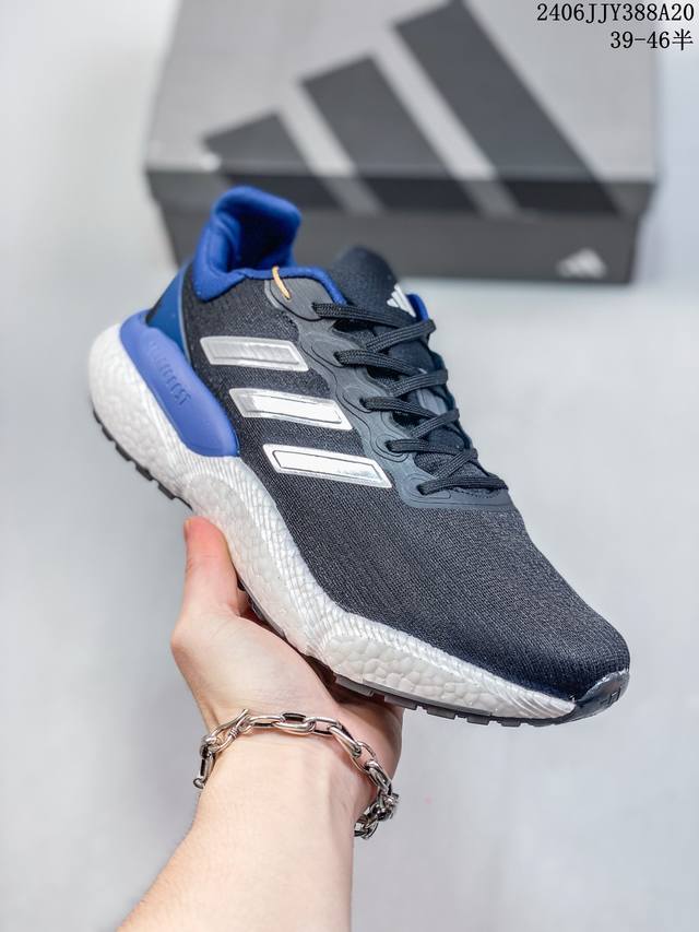 公司级adidas Solarboost 5 全新跑鞋 阿迪达斯 爆米花缓震中底跑步鞋 实拍首发 穿上adidassolarboost5 您将始终追逐自己的目标