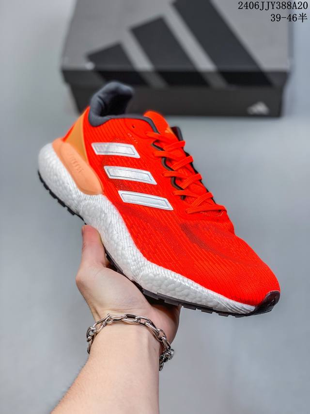 公司级adidas Solarboost 5 全新跑鞋 阿迪达斯 爆米花缓震中底跑步鞋 实拍首发 穿上adidassolarboost5 您将始终追逐自己的目标