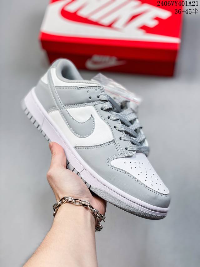 耐克nike Sb Dunk Low扣篮系列低帮休闲运动滑板板鞋采用软质牛剖皮鞋面材质 正确后跟反口里弧度 原厂中底布正确印刷 鞋垫嵌入缓震乳胶+Sole真气垫