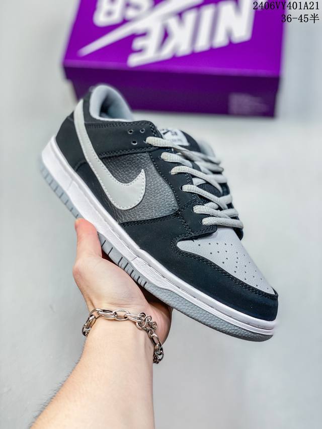 耐克nike Sb Dunk Low扣篮系列低帮休闲运动滑板板鞋采用软质牛剖皮鞋面材质 正确后跟反口里弧度 原厂中底布正确印刷 鞋垫嵌入缓震乳胶+Sole真气垫