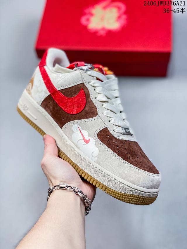 公司级nike Air Force 1 '07 Low “中国年限定--龙腾盛世”空军一号 低帮 运动鞋 休闲鞋 折边针车 工艺难度大 原楦头原纸板 原装鞋盒