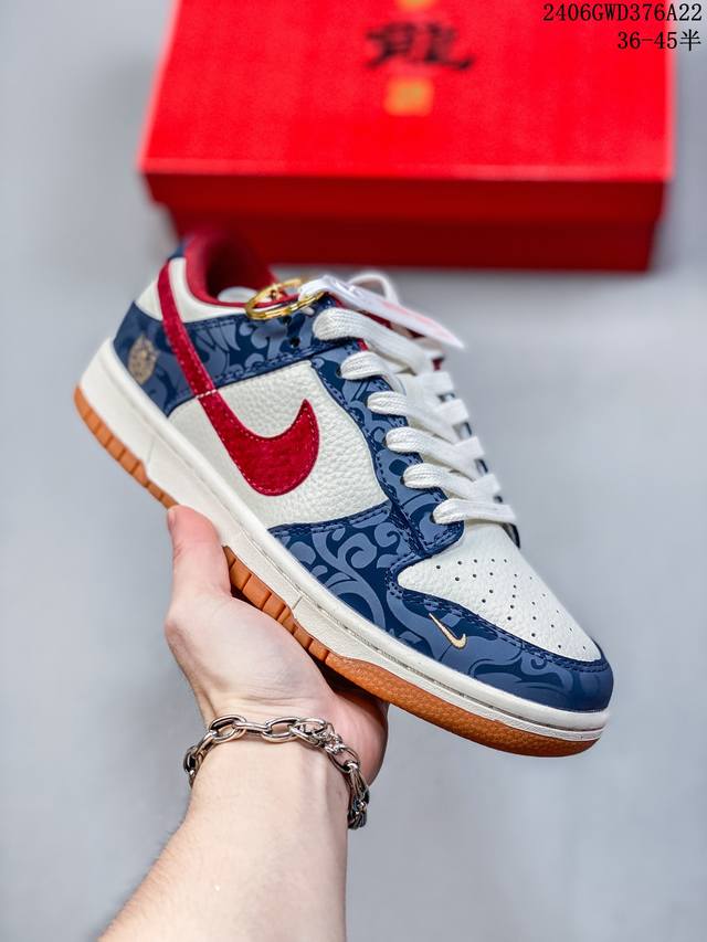 Nike Sb Dunk Low“龙年限定 暗纹蓝红勾” 周年高端定制 低帮休闲板鞋 定制鞋盒 大厂纯原品质出货 超高清洁度 皮料切割干净无任何毛边 细节完美