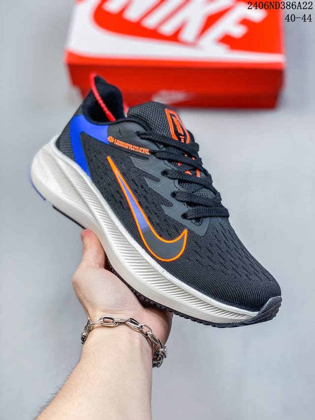 公司级内置气垫！耐克nike Zoom Winflo 8 登月w8轻质透气休闲运动跑步鞋。升级中底为cushlon St，材质上更显得轻盈透气，耐磨性提高同时也