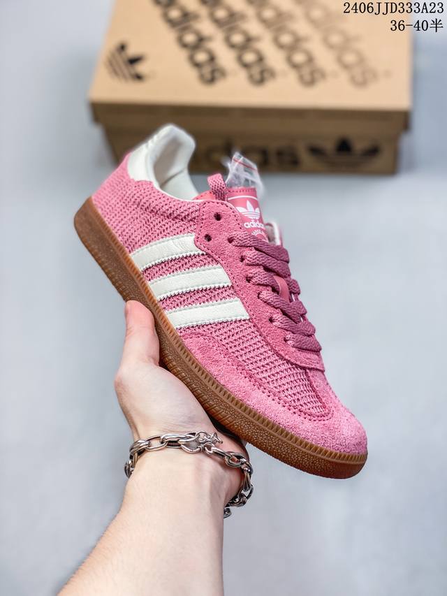 阿迪达斯samba Lt经典板鞋男女adidas Originals阿迪达斯三叶草 尺码：36-40半 06Jjd333A23