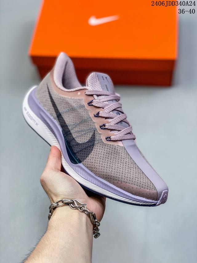 耐克 Nike Zoom Pegasus 35 Turbo 登月35 代跑步鞋男女运动鞋 。35代超级飞马涡轮增压马拉松慢跑鞋 在众所周知和青睐的 Pegasu