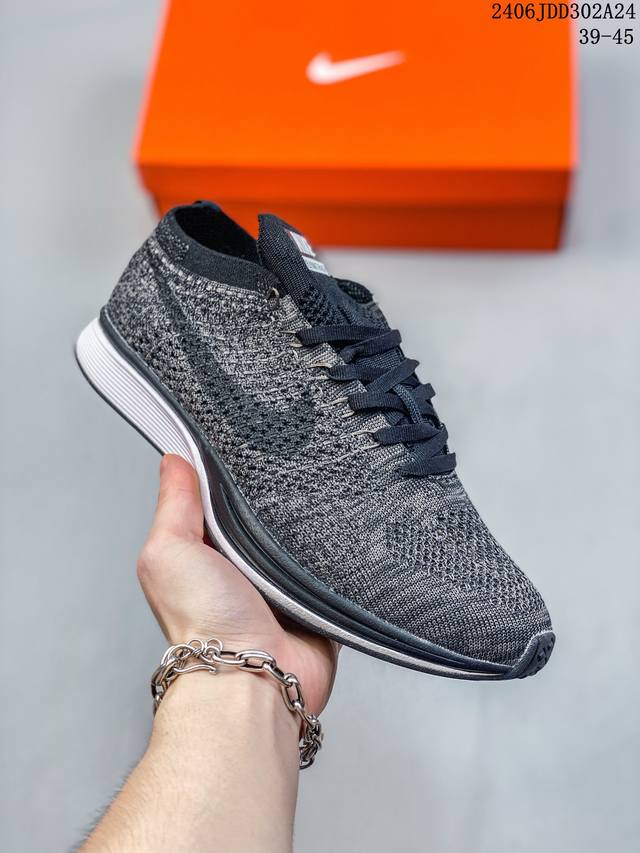 耐克nike Flyknit Racer Bd登月档案飞织面 零色差还原细节无懈可击 情怀单品飞线跑鞋男鞋 货号#526628-010 Size：36～45 编