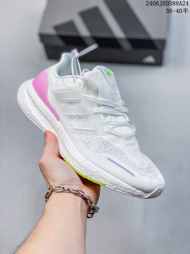 真标带半码 阿迪达斯adidas Supernova Rise 减震回弹爆米花透气休闲跑步鞋 货号:Ig 8 编码： 06Jhd388A24